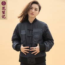 花笙记中国风潮牌盘扣吉祥好运棉衣服空军飞行员情侣夹克外套女装图片