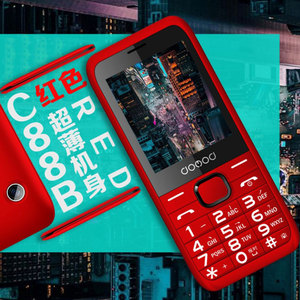 多美达C88B直板按键超薄手机移动联通大字大声触屏女士学生老人机