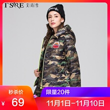 I’SRE/艾尚雪艾尚雪时尚轻薄新款特惠清仓迷彩羽绒服上衣女34212图片