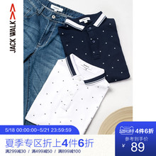 Jackwalk翻领短袖 拉夏贝尔男装 圆点休闲Polo衫 T恤2019夏季新品