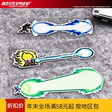 Pixel像素贴动漫ACG龙珠龟派气功冲击波 车窗小贴反光贴 湾岸车贴