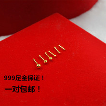 999足金养耳棒正品黄金耳钉养耳朵专用999足金耳钉