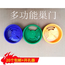 20个蜜蜂多功能巢门蜂箱防逃隔王巢门中蜂意蜂王 包邮 蜂箱巢门