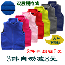 定制童装 秋冬摇粒绒中童背心双层儿童马甲 幼儿园服小学校服广告衫