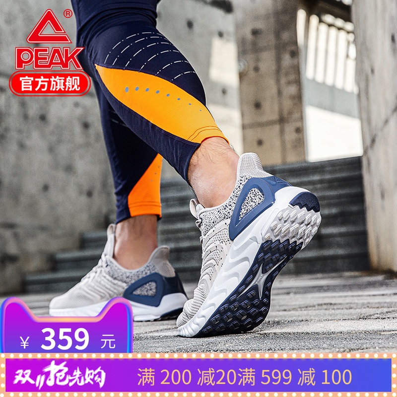 Peak Style Extreme Natural Selection Men's and Women's Running Shoes Shock Absorbing Sports Shoes Tianze Technology Running Shoes [Free Custom Ball]