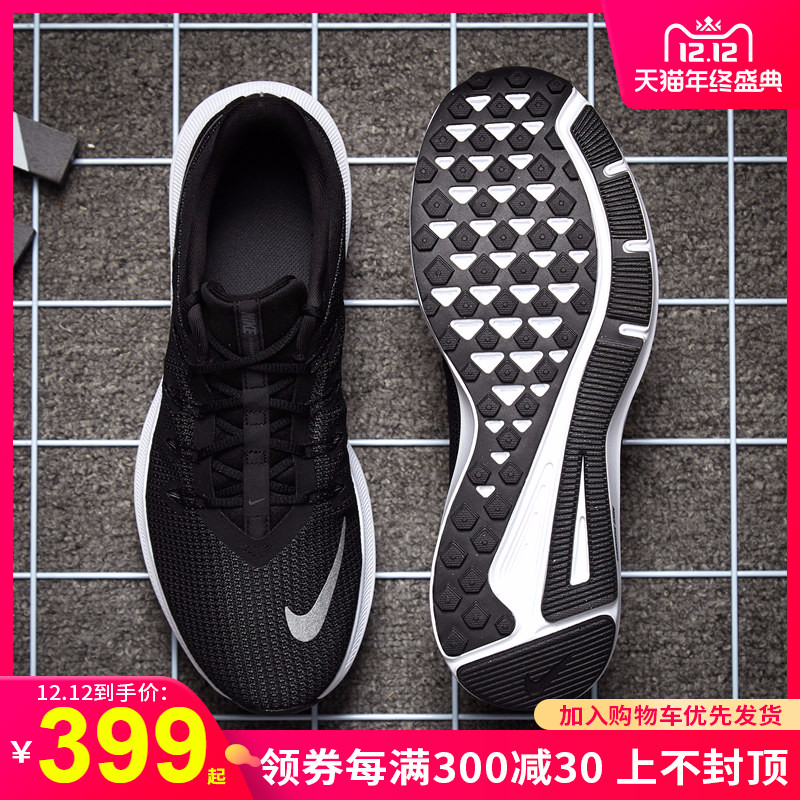 Nike Official Website Flagship Men's Shoes 2019 New Shoes Authentic Autumn and Winter Men's Running Shoes Running Shoes Sports Shoes Men's