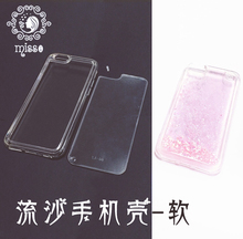流沙手机壳配件材料 软壳 透明壳 水晶滴胶UV树脂胶 miss小晨diy