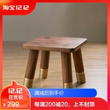 铜师傅黑胡桃小板凳 美国黑胡桃原木凳子儿童矮凳简约实木换鞋凳