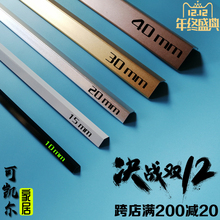 钛铝合金护角条护墙角保护条直角包边条防撞条墙纸瓷砖阳角线装