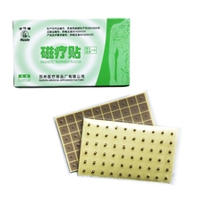 华佗磁疗贴耳穴贴耳朵身体穴位贴磁性按摩珠王不留行籽升级款