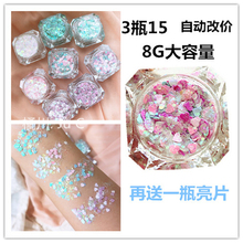 免胶水软妹闪片高光啫哩眼影糖果ins彩色爱心亮片妆日系舞台妆