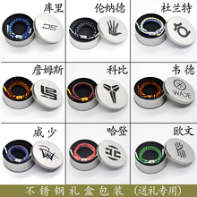 带手绳手链詹姆斯科比库里欧文哈登手环男运动nba 篮球手环鞋