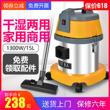 洁霸BF500吸尘器家用强力大功率小型桶式商用除尘器吸尘吸水机15L
