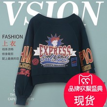 C2BF9330381 C2BF9330349拼片卫衣469 现乐町蒂尼2019秋C2BF93303