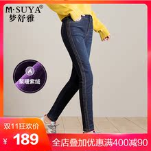 梦舒雅加绒牛仔裤女2018拼条中高腰显瘦小脚铅笔长裤弹力冬季加厚图片