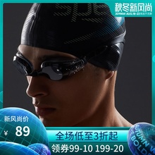 speedo速比涛男女士高清防雾防水泳镜可调节大框舒适贴合游泳镜