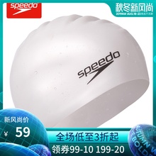 speedo速比涛男女通用硅胶泳帽防水护耳加大升级低阻高弹游泳帽