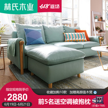 林氏木业北欧小户型真皮沙发客厅三人位轻奢简约现代皮质家具2087