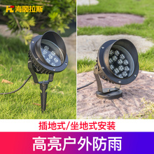 LED户外灯3W5w7w9w12w插地射灯草坪草地灯园林灯庭院灯照树灯超亮