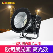 海阁拉斯led塔吊灯1000w工地灯建筑之星射灯户外防水大功率投光灯