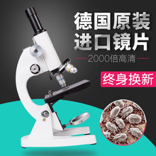 显微镜学生初中生专业光学生物高倍检测5000倍儿童2000倍科学实验