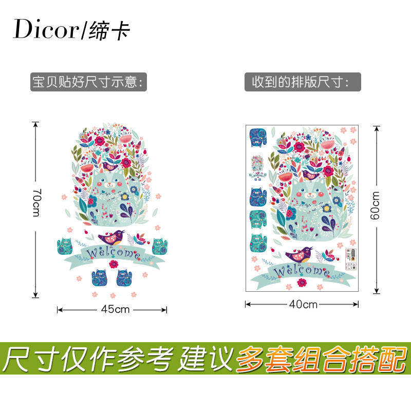 �޿��в�Сè��װ��Ʒǽ��