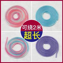 苹果安卓华为笔记本电脑加长2.8米超长数据线保护套弹簧充电绕绳