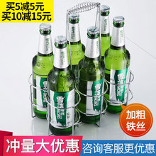 手提架啤酒架子提篮拎放不锈钢展示架提架啤酒提 啤酒架提啤酒
