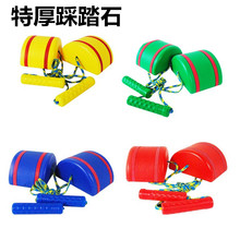 感统器材高跷踩踏石早教玩具防滑带橡皮脚踏石手脚协调体能力训练