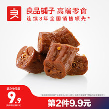 鸭肉卤味休闲熟食小包装 良品铺子甜辣鸭脖子190g 麻辣零食小吃