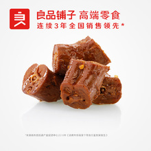 麻辣零食小吃 鸭肉卤味休闲熟食小包装 良品铺子甜辣鸭脖子190g