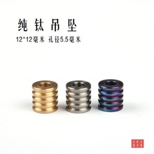 纯钬训踝够仆吊坠背包吊坠刀坠 钛吊坠挂绳钛合金刀坠铜EDC刀坠