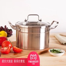 兴财304不锈钢锅汤锅三层加厚锅具电磁炉通用火锅双耳汤锅炖锅22c