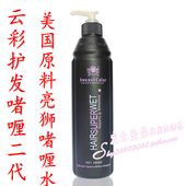 定型护卷造型护发啫喱水480ml 美国原料亮狮啫喱水膏云彩二代保湿