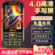 手写老人机超长待机直板大声军工三防移动老年手机新路虎时代K938