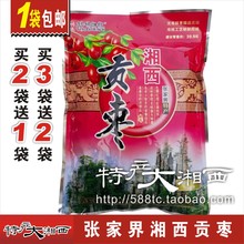 张家界特产湘西贡枣 特级大枣 红枣 无核独立包装 五星枣子 包邮