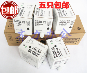 碳彩DX3442C油墨适用理光DX2432C2432DD2433C油墨