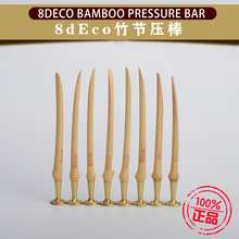 包邮 8deco烟斗烟刀竹节压棒防熄灭烟斗烟刀三合一压棒通针修碳器