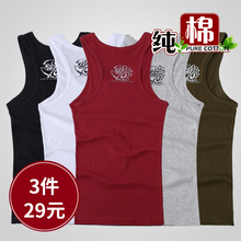 弹力紧身马甲汗衫 莫代尔夏季工字背心男运动纯棉修身 天天特价