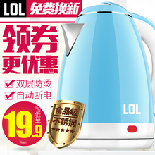 烧水壶电热水壶宿舍保温自动断电开水壶大容量快壶电水壶家用电热