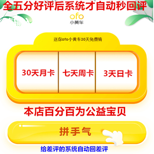 加速器 8lag布卡至尊会员游戏加速器月卡 布卡