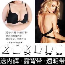 性感骚火辣U型隐形内衣婚纱礼服露背胸罩女聚拢小胸加厚美背文胸