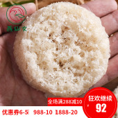 燕碎饼孕妇燕丝碎金丝燕窝碎条散装 天然燕囊丝饼10g 马来西亚正品