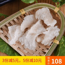 进口孕妇滋补品10g 正品 秒杀 马来西亚干挑白大燕角条燕窝燕角散装