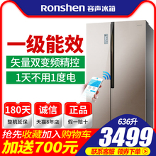 容声冰箱双开门家用双门一级能效变频对开门旗舰店官方旗舰636升L