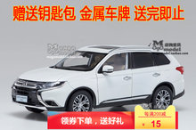 原厂 广汽三菱 全新 欧蓝德 OUTLANDER 2017款 SUV 1:18 汽车模型