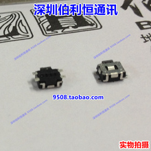 3110C 905 N95手机开机键 3100 6300 小四脚开关 适用诺基亚