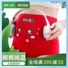 孕妇内裤 2019新款 纯棉初期孕中期孕晚期低腰孕产妇通用低腰孕早期
