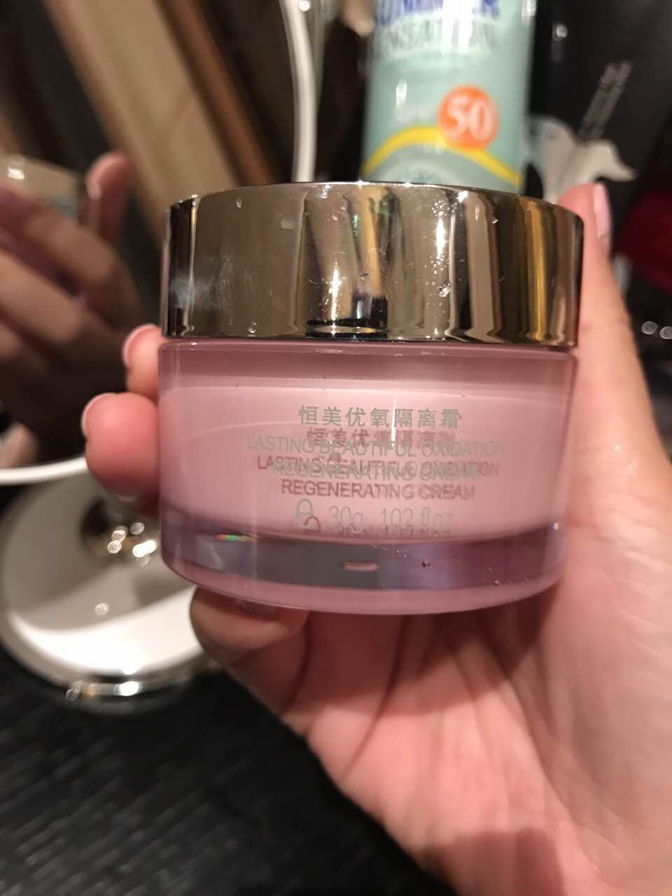 新品 隔离 抗污染 隔离乳 恒美优氧隔离霜 bobiwater 波碧水 新品 隔离 抗污染 隔离乳 恒美优氧隔离霜 bobiwater 波碧水
