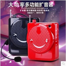 先科小蜜蜂扩音器教师专用无线腰挂便携式大功率扩音器喇叭喊话器